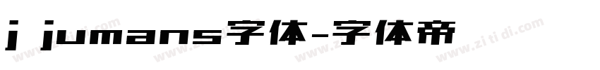 j jumans字体字体转换